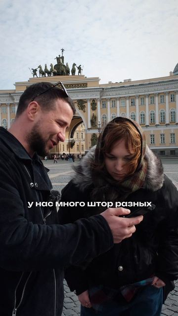 ищем наших гостей