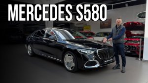 Mercedes S-class 580
