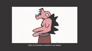 еж дышит попой