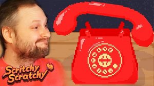 КРЕДИТ КОНЕЧНО Scritchy Scratchy 2