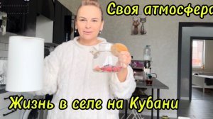 ❤️Домохозяйка в деле/ Сожгла или болеет?/ Малины много не бывает.