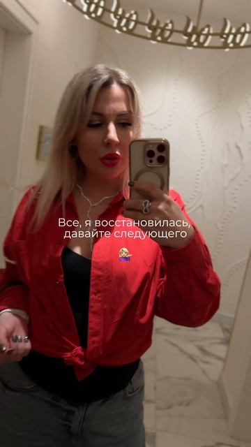 Достойные мужчины есть? 🤭 #shorts