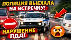 Как нарушают те, кому на ПДД плевать и те, кто под них любит косить (аваркомы)