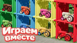 21 МУЛЬТИКИ ДЛЯ ДЕТЕЙ ПРО РАЗНОЦВЕТНЫЕ МАШИНКИ И ТРАКТОРЫ НА ФЕРМА 🏡 ГОНКИ МАШИНОК НА ФЕРМЕ! ч.4