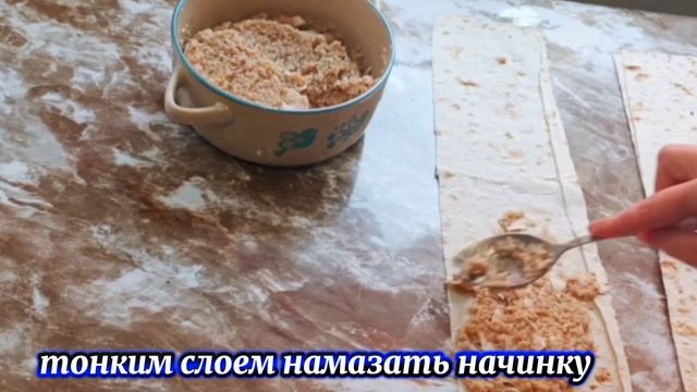 Лавашные треугольники с кашей