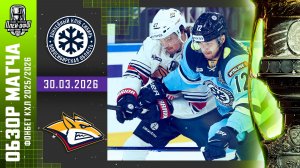 СИБИРЬ - МЕТАЛЛУРГ | КХЛ Обзор Кубка Гагарина 2026 | Матч №4 | 30.03.2026