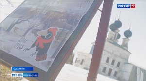 Увидел грача – весну встречай: в Костромской области отметили День Герасима Грачевника