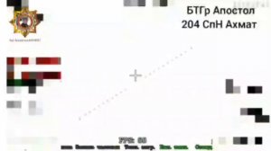 Апти Алаудинов "АХМАТ". Работа операторов БПЛА БТГр "Апостол"