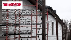 Утепление и фасад за один этап: PRO ТЕПЛО в Тихорецке.