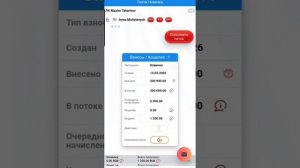 поток кэш Поток Новичка