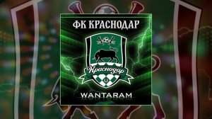 WANTARAM - ФК Краснодар (Официальная премьера трека)