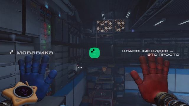 играю поппа 5 (4 часть)