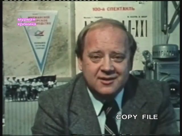 Юрий Визбор - Песня о Мурманске из фильма 