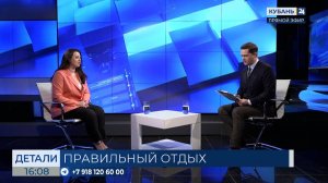 Виктория Нагорная: лучше распределить отпуск на весь год, чем отгулять его сразу