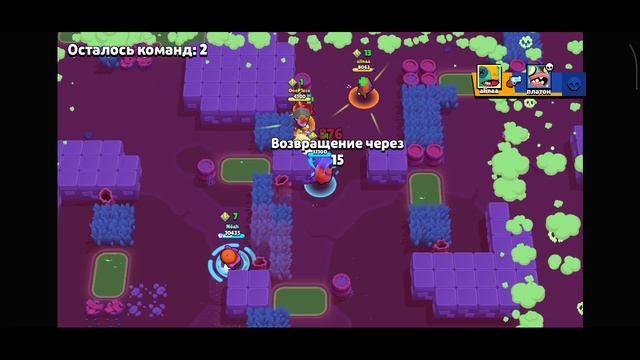 мне выпал ультра и я выбил мифического героя в Brawl Stars