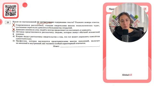 1) Современники рассказчика, ставшие свидетелями многих технологических чудес, постепенно - №36590