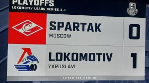 Хоккей. Плейофф 1/8 финала Спартак - Локомотив