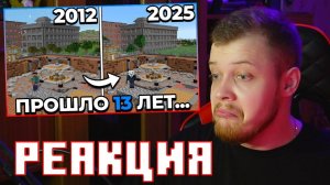 БАРСИ СМОТРИТ АЛФЕДОВА:"Мне УДАЛОСЬ Воссоздать ЛЕГЕНДАРНУЮ КАРТУ Голодных Игр в Майнкрафт" | РЕАКЦИЯ