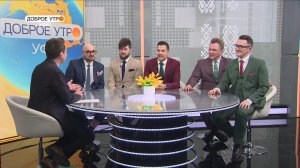 В гостях программы «Доброе утро, Уфа!» побывала группа ViVA