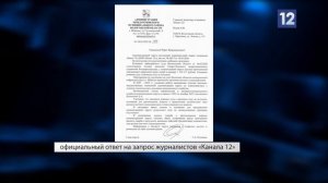 ЗАГРЯЗНЕНИЕ СУХОНЫ