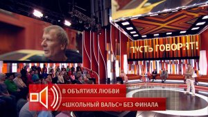 Без нее неинтересно: актер Сергей Насибов рассказал о ревности в отношениях