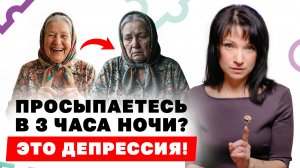 Депрессия запускает слабоумие! Признаки депрессии, которые вы игнорируете
