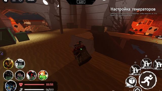 более крутая игра в форсакен!!