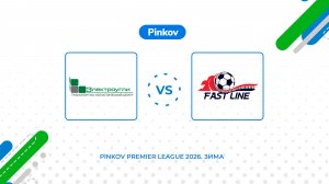 ТЛЦ Электроугли - ФастЛайн | 7 тур | Pinkov League