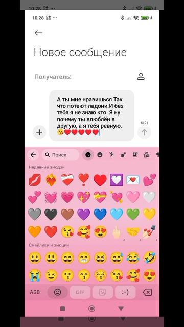 I Love You Я вас люблю, спасибо за сотку 💋💋💋💋💋
