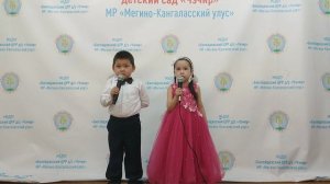 Федорова Камила, Прокопьев Семён, "Маамабыт бырааһынньыга", "Чэчир" детсад, Бүтэйдээх