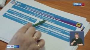 30 марта «Вести-Чита» в 11:30 (с сурдопереводом)