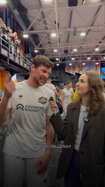 Поболтали с Александром Панжинским! Кстати, герой нашего подкаста #НаСпортивном