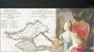 Начало освоения Новороссии и Крыма.