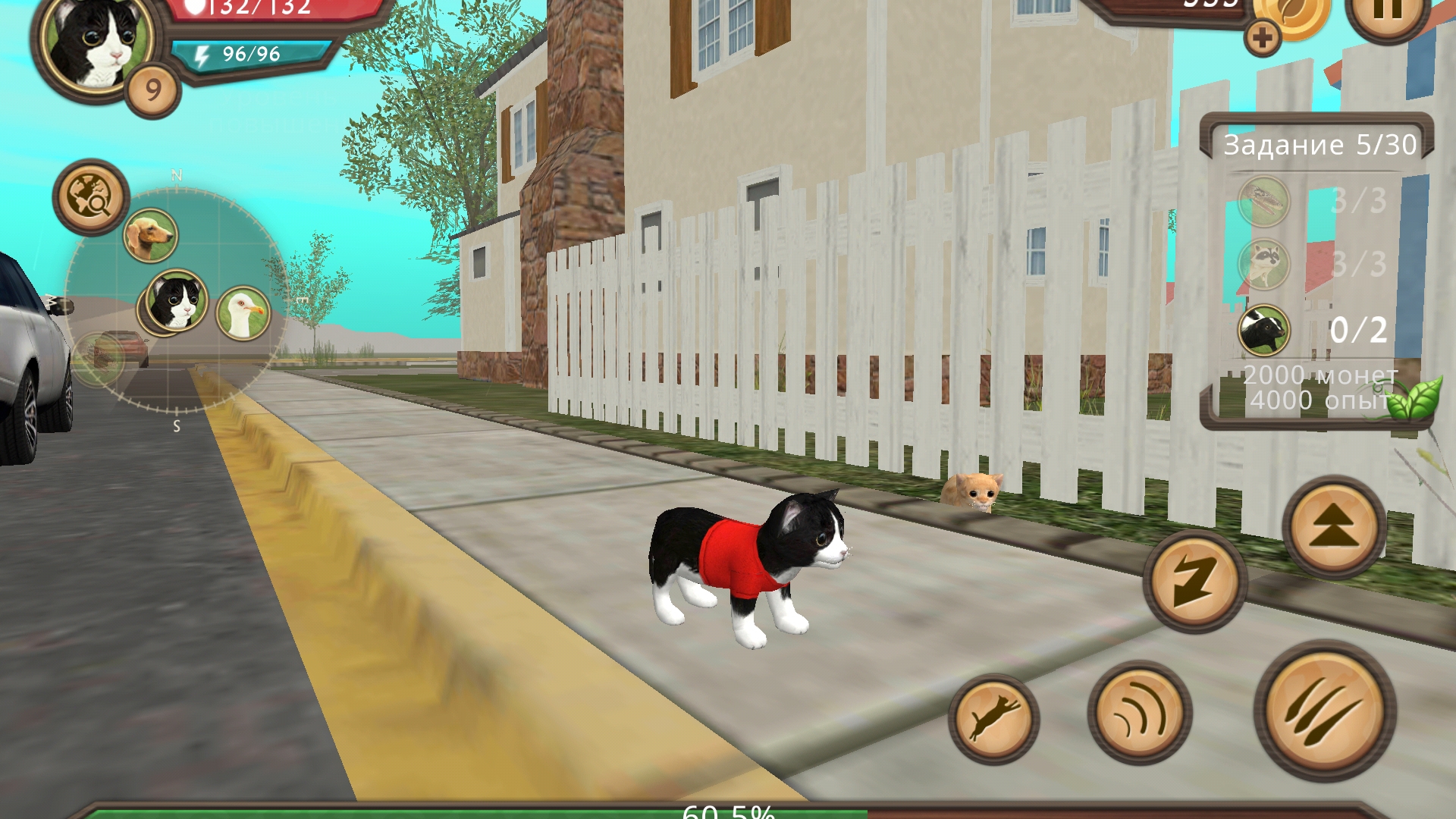 У моего котёнка уже есть семья! Catsim 3 часть