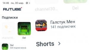 разоблочение на илтэ 22