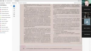 30 Марта 2026 19 00 Часть 1 Спец. сигналы