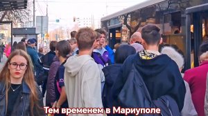 МАРИУПОЛЬ Жители не проходят мимо НОВЫЕ СТРОЕНИЯ🏫Восстановление и Жизнь СЕГОДНЯ