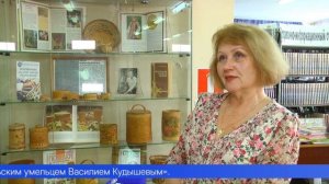 Предметы быта и сувениры из бересты познакомят первоуральцев с традициями народного промысла