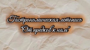 ЮНКОР-2026 Печатный пряник