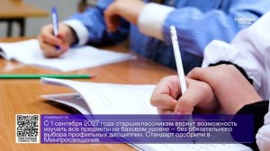 ДАЙДЖЕСТ «СЕВЕРНОГО ГОРОДА»,30.03.2026