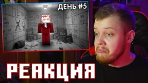 БАРСИ СМОТРИТ САНЧЕЗА: "Я Провел 50 Дней в Дурке на Майншилд 4" | РЕАКЦИЯ