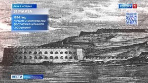 «Вести Севастополь» УТРО 31 марта 2026 года