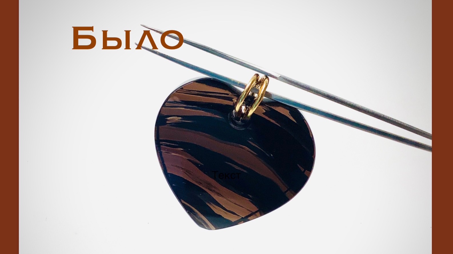 Украшения Да_да_спб Мастер-класс основы для кулона