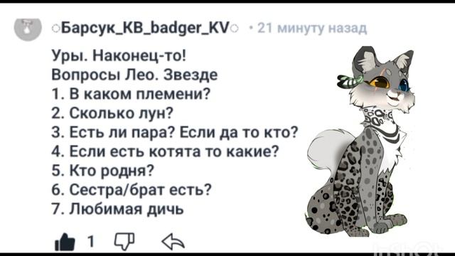 Отвечаю на ваши вопросы! 4 часть смотреть онлайн