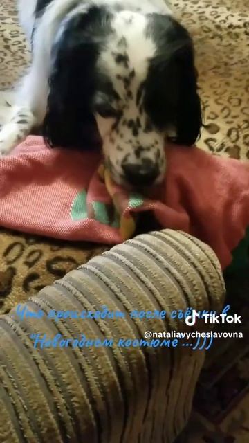 После съёмки...