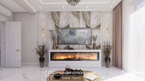 389_Обзор дома 315 квм в г. Химки ЖК Новогорск Клаб