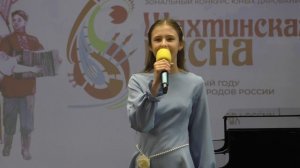 Никифорова Дарья