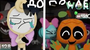 // Играю в мир денди и собираю карзинки для новых скинов//1 часть// Dandy world//🍊😎