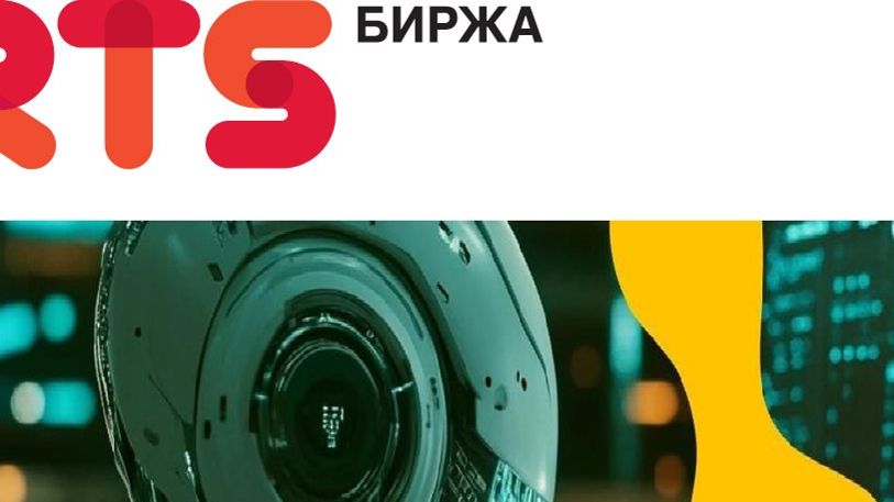 Инд РТС дн апрель 26 г