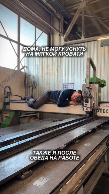 Когда после обеда клонит в сон💤😴 смотреть онлайн